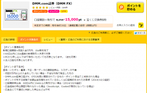 dmmhapitase