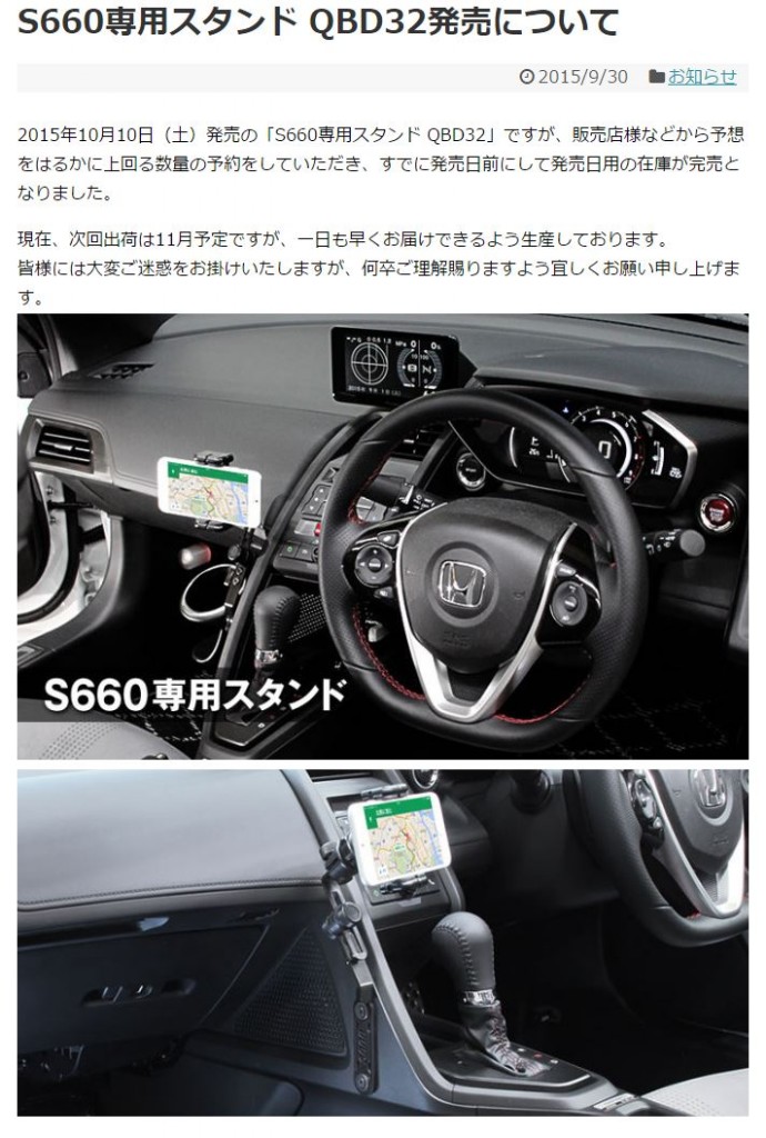 uresugisenyo