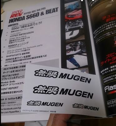 mugensticker