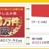年金なんてあてにならないので、今から財布をいくつも作っておきたい。