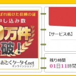 年金なんてあてにならないので、今から財布をいくつも作っておきたい。
